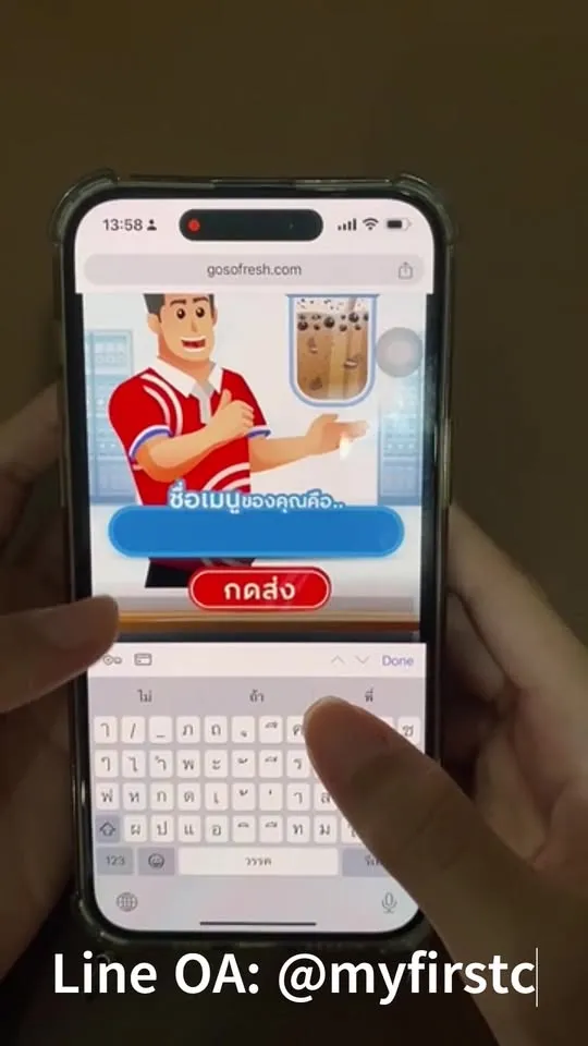 MixMaster เกมผสมค็อกเทลสำหรับงานอีเวนต์