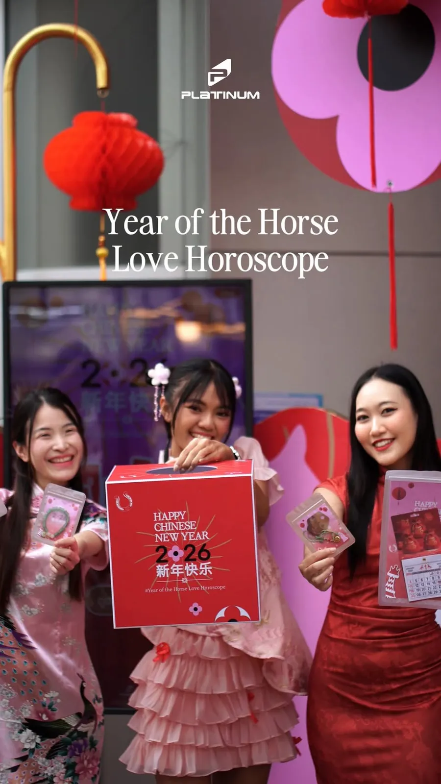 บูธเซียมซีดิจิทัลตรุษจีน 2026 หน้าศูนย์การค้าแพลทินัม แฟชั่น มอลล์ ภาพที่ 9