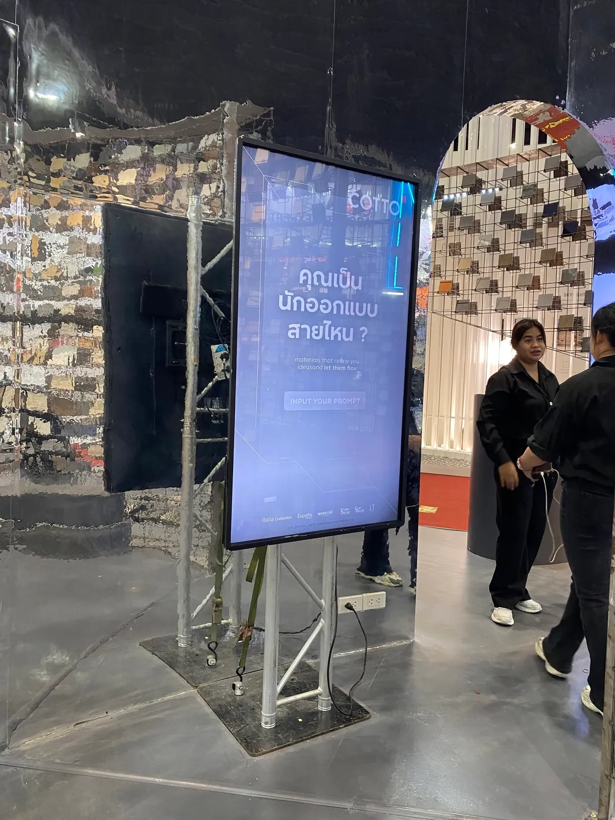เกมควิซ “คุณเป็นนักออกแบบสายไหน?” บนจอ Touchscreen สำหรับบูธนิทรรศการ ภาพที่ 5