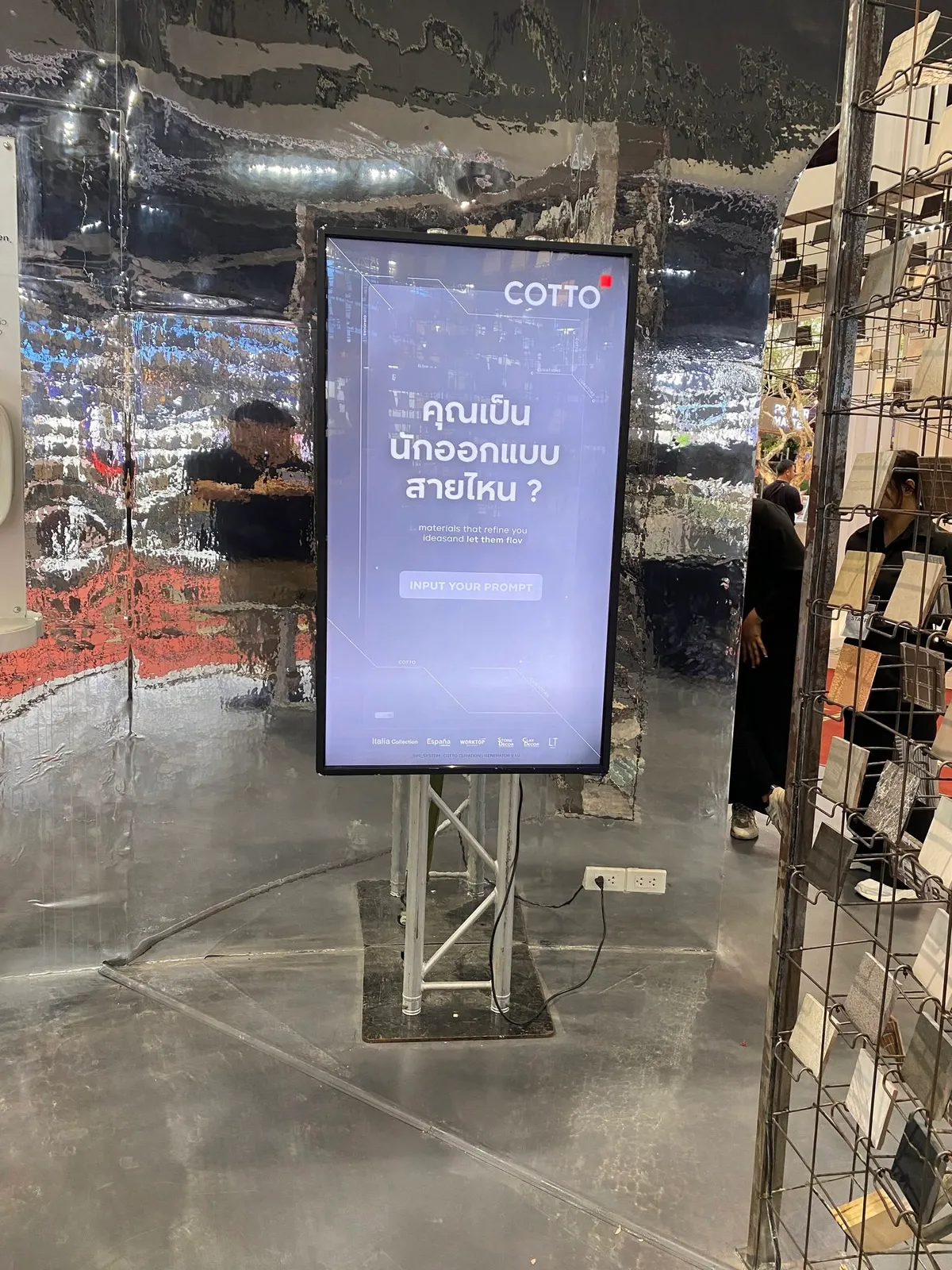เกมควิซ “คุณเป็นนักออกแบบสายไหน?” บนจอ Touchscreen สำหรับบูธนิทรรศการ ภาพที่ 6