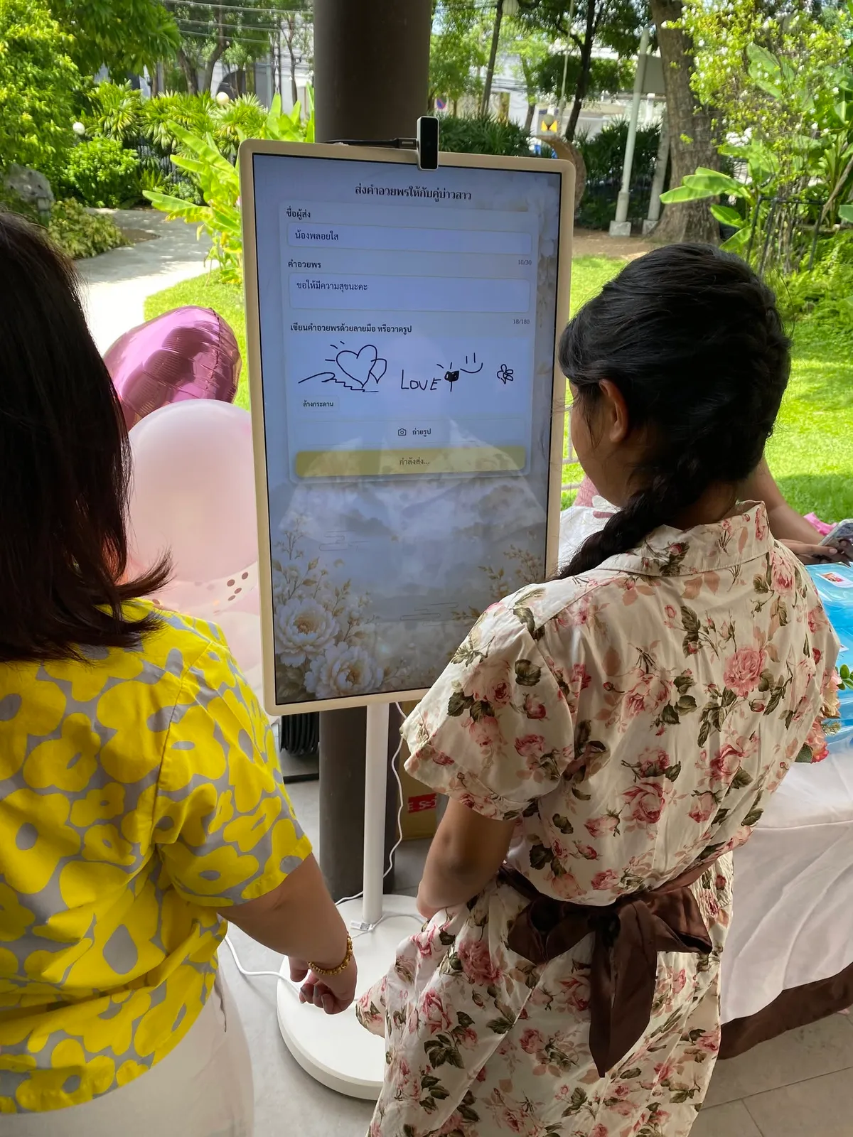 EngageCast สำหรับงานแต่ง: แขกเซลฟี่ เขียนคำอวยพร แล้วขึ้นจอ LED ทันที ภาพที่ 4