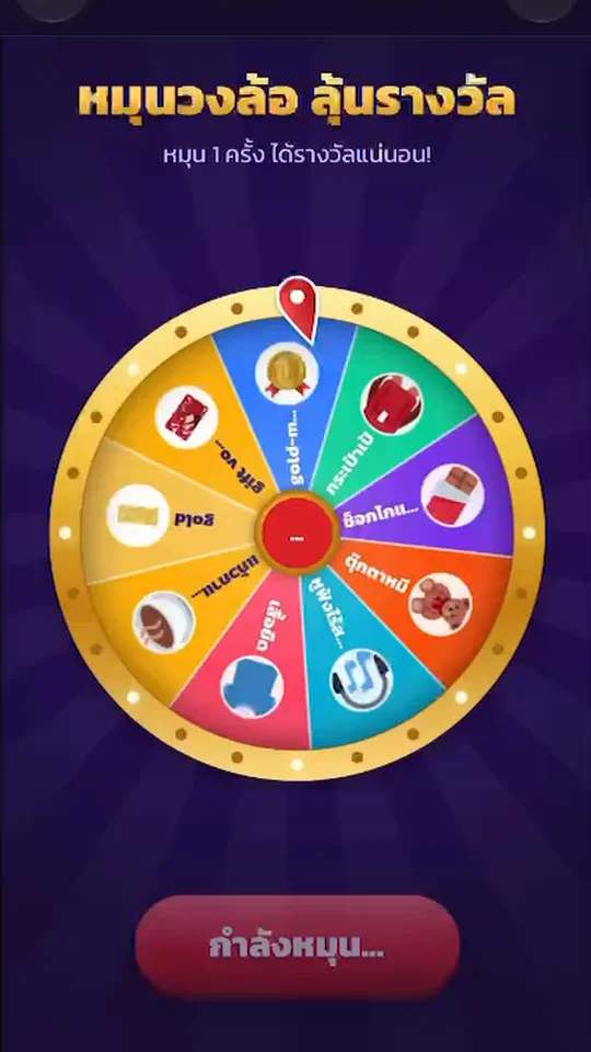 หมุนวงล้อแจกโค้ด: เกมแคมเปญ HTML5 เล่นบนมือถือ สแกน QR ลุ้นรางวัล สำหรับ LINE OA และหน้าร้าน ภาพที่ 4